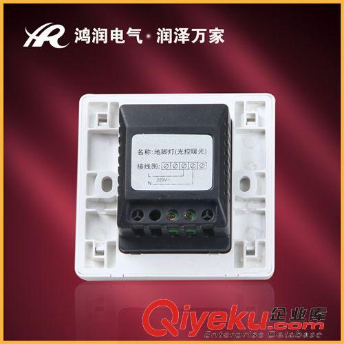 按功能搜索 廠家直銷  鴻潤光控LED墻角燈樓道燈 簡約型地腳燈 光控暖光