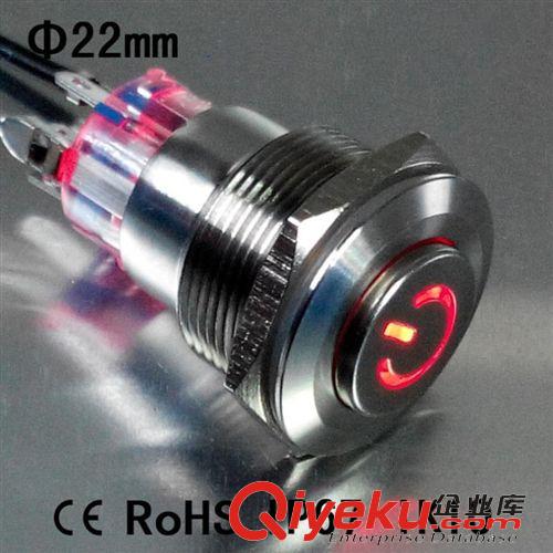 按鈕開關 【直銷供應】25mm 金屬按鈕開關/ 帶燈自鎖式自復式開關按鈕