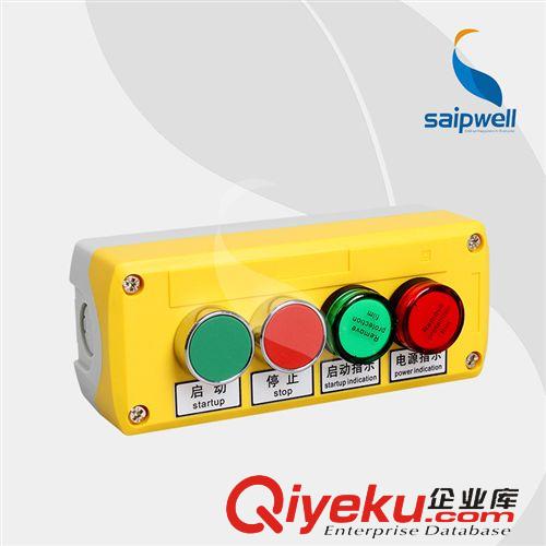 防水盒 【賽普直銷】定做防水防塵操作按鈕和信號指示控制盒 4位按鈕盒
