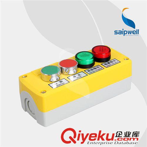 防水盒 【賽普直銷】定做防水防塵操作按鈕和信號指示控制盒 4位按鈕盒