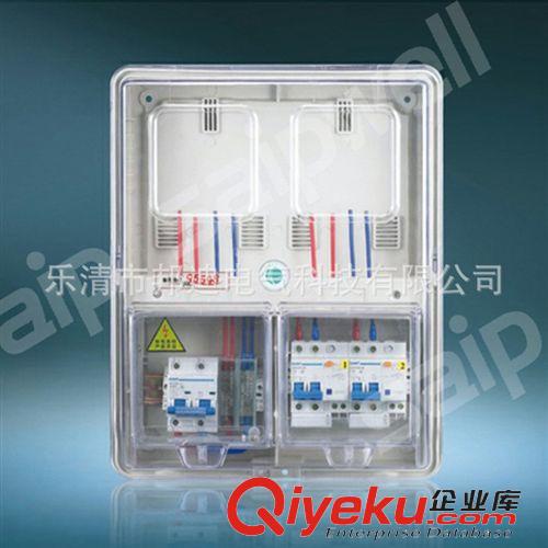 電表箱 賽普低價直銷高品質3相計量箱 透明電表箱 防水電表箱 安全電表箱