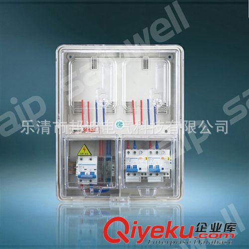 電表箱 樂清賽邦電氣直銷單相二位電表箱 配電箱 安全透明防竊電表箱系列