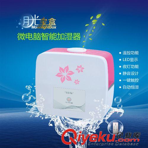 小家電 【廠家直銷】SP-1838B-2液晶板月光寶盒加濕器 數(shù)碼顯示屏加濕器原始圖片2