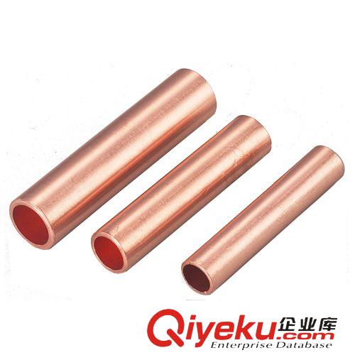 銅鼻子 【廠家直銷各種規格】GTL系列銅鋁連接管   GTL-10mm銅鋁接線管原始圖片3