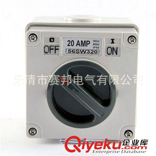 感應開關 【賽普供應】56SW320 工業防水開關 戶外防水防塵隔離旋轉開關原始圖片2