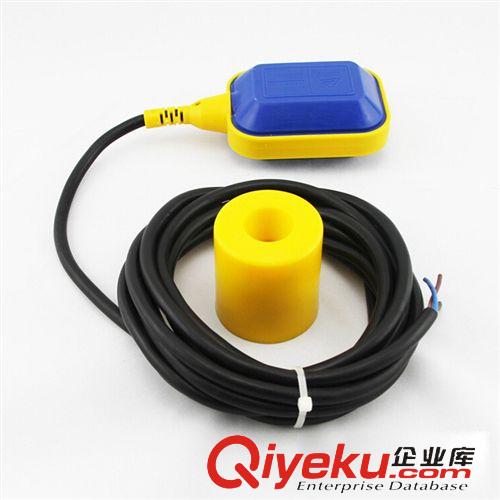 浮球開關(guān) 賽普直銷 電纜浮球液位開關(guān) 220V 380V自動水位控制器開關(guān)
