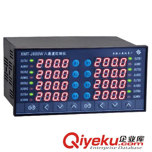溫控器 【賽普供應】SP-701RS全智能醇基燃料電子氣化爐灶灶具表頭