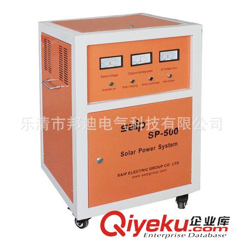 太陽能離網發電 賽普直銷 供應經濟型家用太陽能發電 農場或家庭實用型發電機