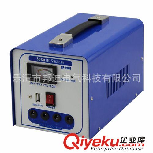 太陽能離網發電 供應 太陽能發電機組/SAIPWELL/賽普/SP-1207原始圖片2