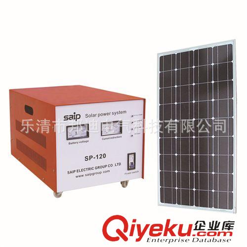 太陽能離網(wǎng)發(fā)電 【賽普直銷】SP-300太陽能發(fā)電機組 家用太陽能發(fā)電系統(tǒng)