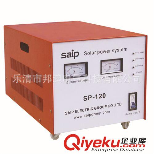 太陽能離網發電 供應 太陽能發電機組/SAIPWELL/賽普/SP-150W原始圖片3