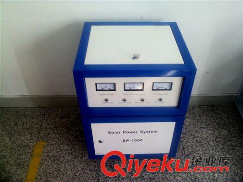 太陽能離網(wǎng)發(fā)電 SP300-800太陽能發(fā)電機、太陽能系統(tǒng)