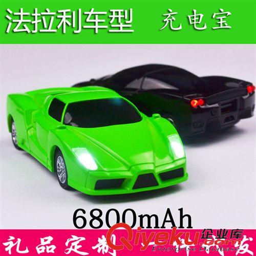 充電寶 廠家批發蘭博基尼移動電源6000mAh 工廠直銷禮品汽車模型充電寶