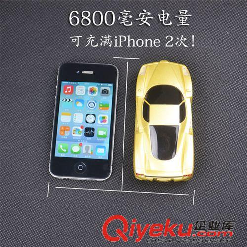 充電寶 廠家生產(chǎn) 批發(fā) 法拉利移動電源6800mAh 汽車模型充電寶 手機通用原始圖片2