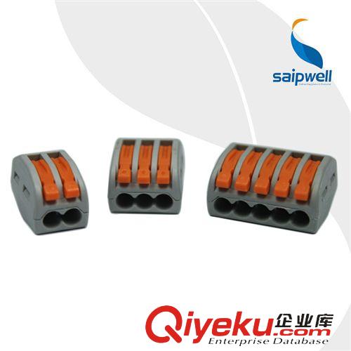 接線端子 供應(yīng)導(dǎo)線連接端子 b222-412 燈具快速連接端子 軟硬線電源線端子原始圖片3