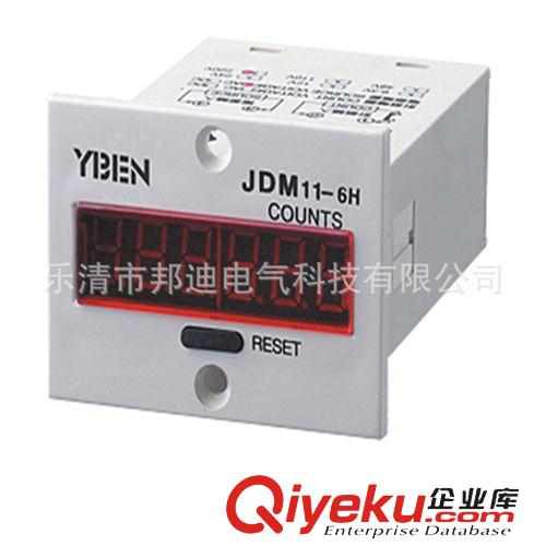 計數(shù)器 自動包裝機械計數(shù)器 流量計數(shù)器 數(shù)顯計數(shù)器JDM11-5H/6H 廠家直銷原始圖片2