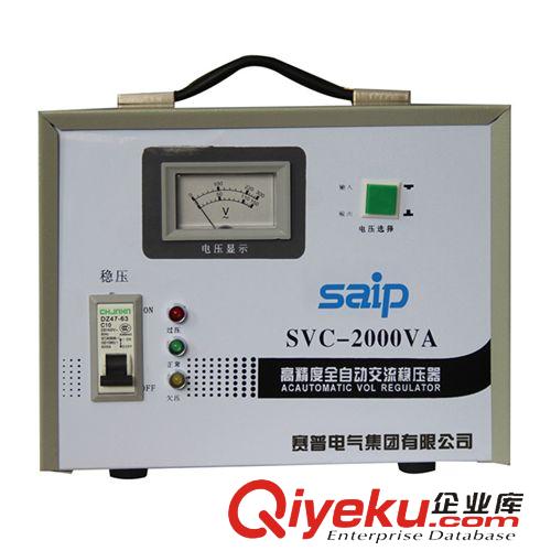 穩(wěn)壓器 賽普直銷SVC-500VA單相臥式高精度全自動交流穩(wěn)壓器原始圖片2