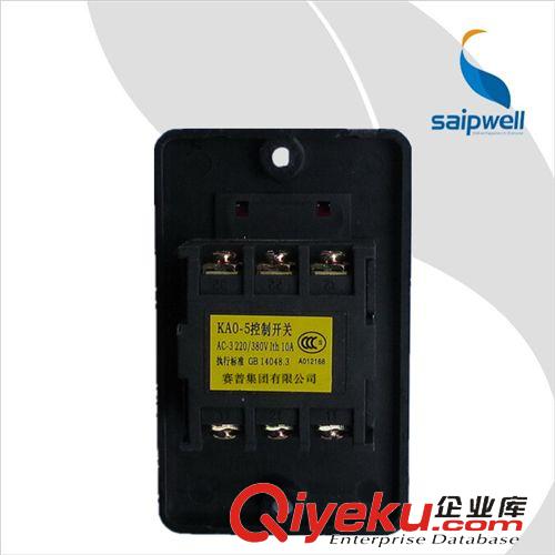 按鈕開關 廠家直銷 防水押扣開關KAO-5M 防水控制按鈕 防水雙按鈕啟動開關原始圖片2