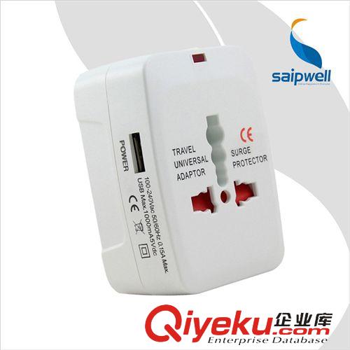轉換插座 低價批發 全球萬國轉換插座 938L萬國插 帶充電USB接口轉換插座