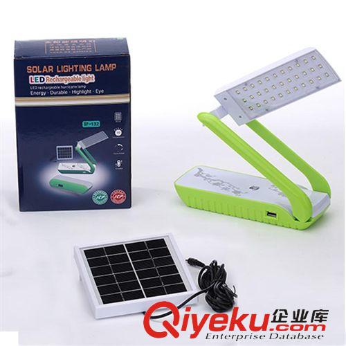 小家電 賽普{zx1}款太陽能護眼燈 LED折疊燈 學生必備宿舍照明臺燈SP-132原始圖片3