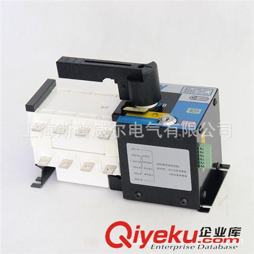 雙電源開關 批發電源自動轉換開關 斯沃型轉換開關100A原始圖片3