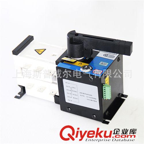 雙電源開關 批發電源自動轉換開關 斯沃型轉換開關100A