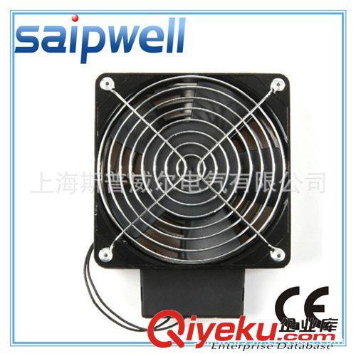 配電柜加熱器系列 Saipwell加熱器 機(jī)柜升溫器 電加熱器 PTCcs器 cs加熱器400W