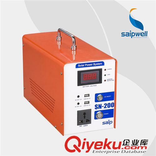 太陽能系統(tǒng) saipwell便攜式太陽能發(fā)電機1224H 家用太陽能系統(tǒng)40W