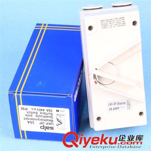 開關系列 賽普直銷SP-3P-35A防水隔離開關  轉(zhuǎn)換隔離開關原始圖片2
