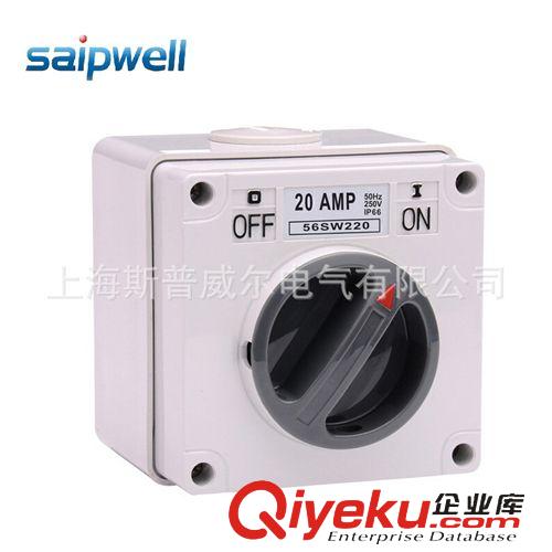 澳式防水開關(guān)+插座 saipwell工業(yè)防水旋轉(zhuǎn)開關(guān) 戶外防雨隔離開關(guān)56SW220原始圖片2