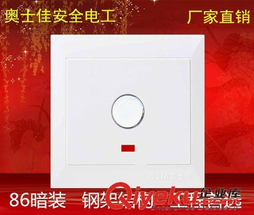 A10工程款 廠銷A10暗裝86型觸摸帶消防強啟開關(guān) 三線觸摸強啟開關(guān)延時開關(guān)