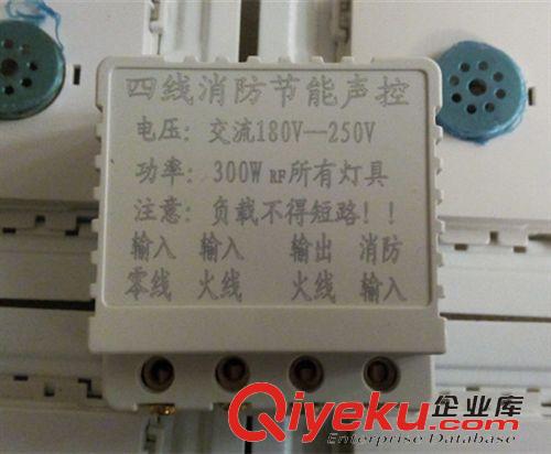A10工程款 廠銷A10暗裝86型觸摸帶消防強啟開關(guān) 三線觸摸強啟開關(guān)延時開關(guān)