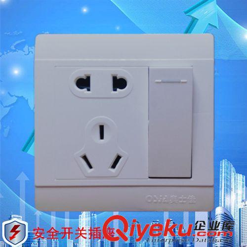 A6暗裝 廠家直銷奧士佳86暗裝墻壁開關(guān)插座A6鋼架結(jié)構(gòu)阻燃工程款七孔插座