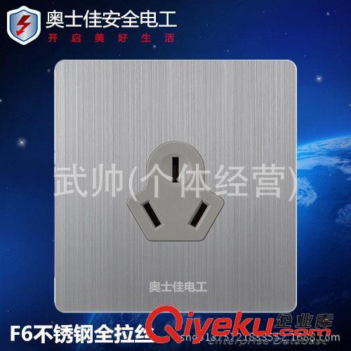F6不銹鋼全拉絲 廠家直銷(xiāo)奧士佳86暗裝墻壁開(kāi)關(guān)插座F6不銹鋼全拉絲一位電話(huà)插座