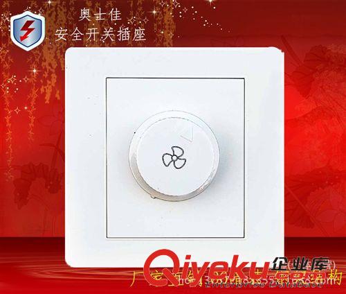 賓利F1暗裝 廠家直銷  86暗裝墻壁開關(guān)插座 F1系列二位開關(guān)鋼架結(jié)構(gòu) PC面板