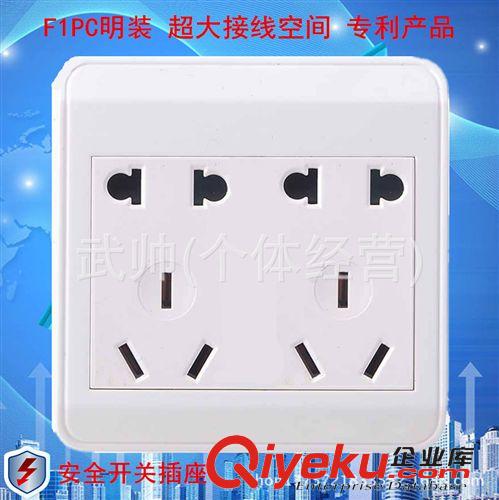F1明裝 廠家直銷 專利明裝墻壁開關(guān)插座 全PC面板賓利F1明裝電視電話連體