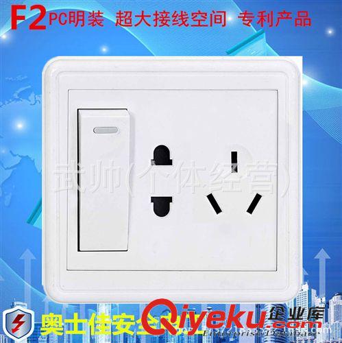 F2明裝 廠家直銷 專利明裝墻壁開關(guān)插座 全PC面板 賓利F2明裝電話插座