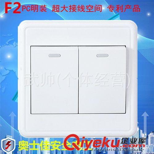 F2明裝 廠家直銷 明裝墻壁開關插座 全PC面板 賓利F2明裝觸摸延時開關
