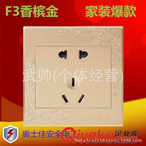 F2明裝 廠家直銷 專利明裝墻壁開關插座 全PC面板 賓利F2四位開關