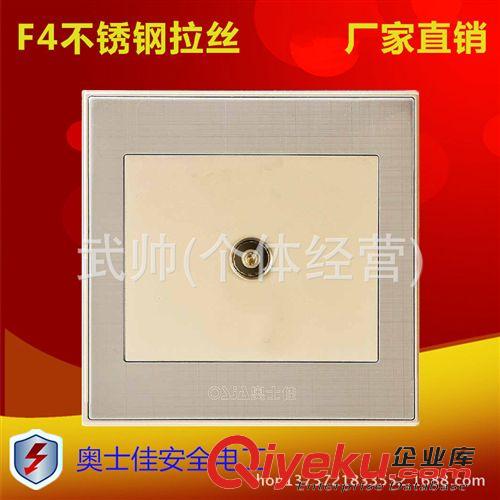 F4拉絲 廠家直銷 美銘國際暗裝不銹鋼拉絲墻壁開關(guān)插座F4電視插座