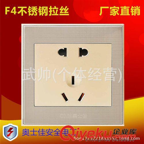 F4拉絲 廠家直銷 美銘國(guó)際暗裝不銹鋼拉絲墻壁開關(guān)插座F4電視插座