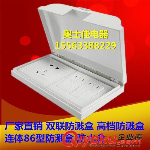 特大號聲控燈口 梅花燈口 防濺盒 廠家直銷 特大號聲光控延時燈口 燈座 帶普通燈泡40W以下
