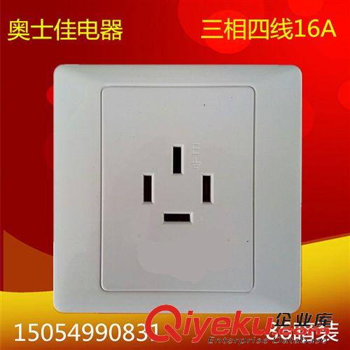 特大號聲控燈口 梅花燈口 防濺盒 廠家直銷 工程款 86西蒙型透明防濺盒 防水盒 0.8元