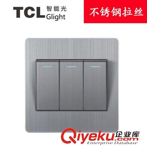 富貴銀G01系列 TCL glight智能光不銹鋼銀拉絲開關面板 三開單控開關 三位開關
