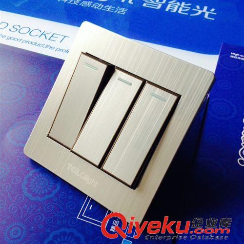 富貴銀G01系列 TCL glight智能光不銹鋼銀拉絲開關面板 三開單控開關 三位開關