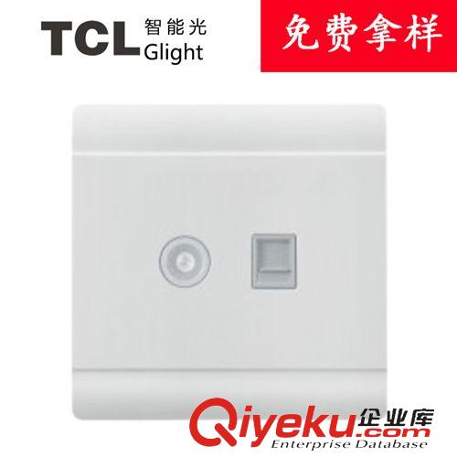 美倫山系列 TCL glight智能光開關插座 電話電視插座面板 閉路電視TV固話插座