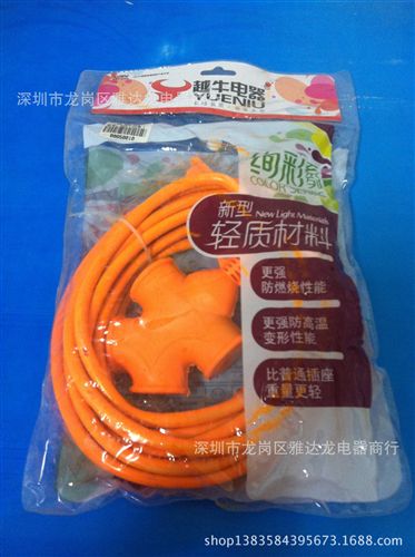 帶線插座 棉湖帶線多功能插座  插板 PVC電源插座【10米】10孔