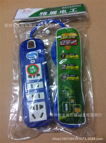 帶線插座 廠家直銷多功能移動轉換插座 814國標帶開關燈插板防爆帶線插座