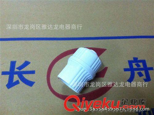 長舟螺口吊燈頭 廠家直銷膠木燈頭 瓷白燈頭 E27燈頭燈座 阻燃燈頭 螺口吊燈頭原始圖片3