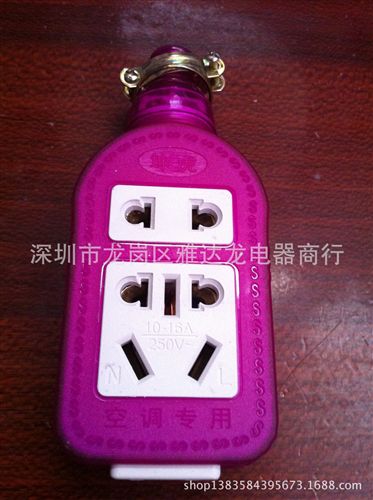 無線插座 原廠直銷205一體成型多功能防爆 抗摔地拖插座 地拖王11孔